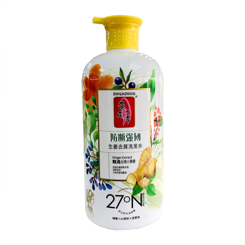 蒂花之秀防断强韧生姜去屑洗发水