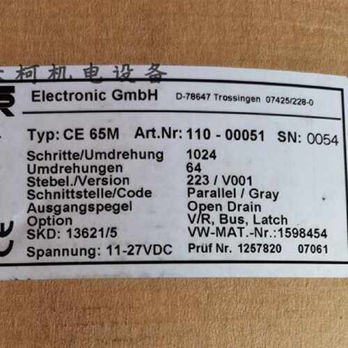 议价全新德国帝尔CE65M编码器110-00051原装CEV58M-00049正品议价