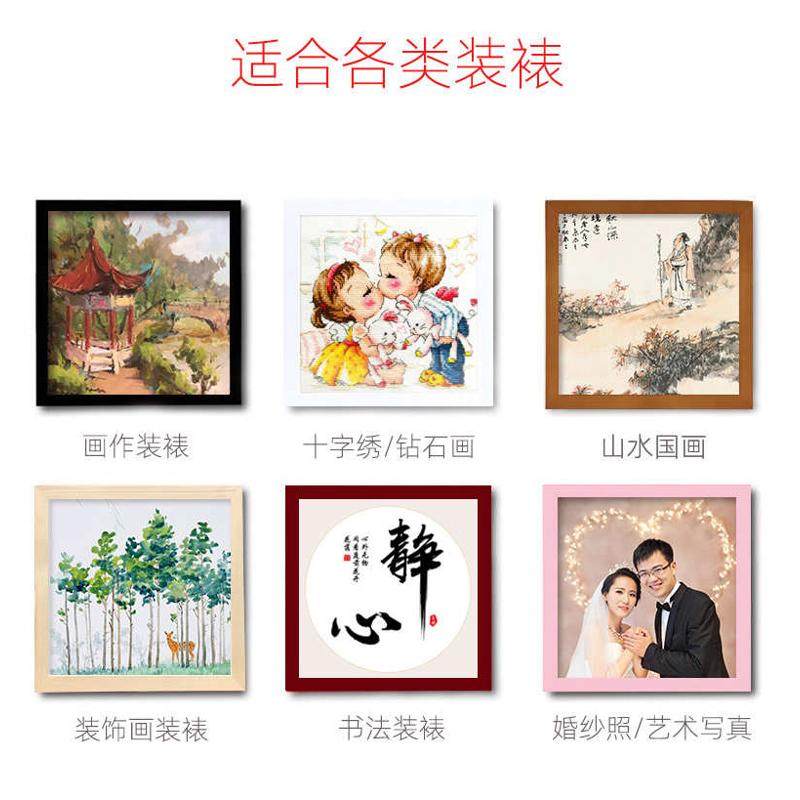 长方形相框钻石画装裱框实木框架十字绣画框自己装带有机玻璃边框