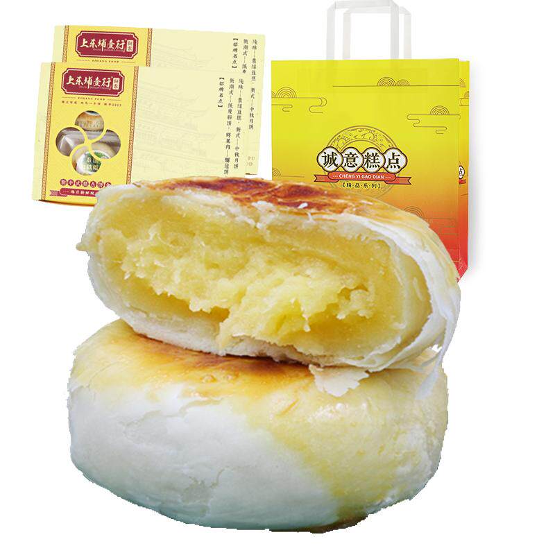 潮州榴莲月饼纯素糕点零食礼盒