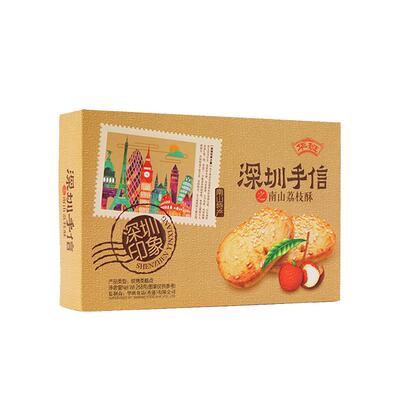 深圳特产多味伴手礼手信礼盒华班