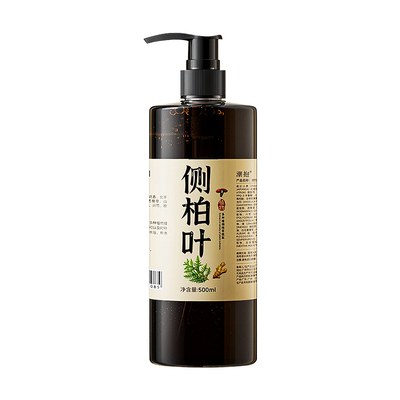 侧柏叶防脱洗发水生姜控油蓬松去屑止痒何首乌发生育发固发洗头膏