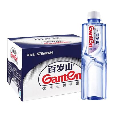 百岁山天然矿泉水570ml24瓶整箱装大瓶饮用水348ml小瓶景田纯净水