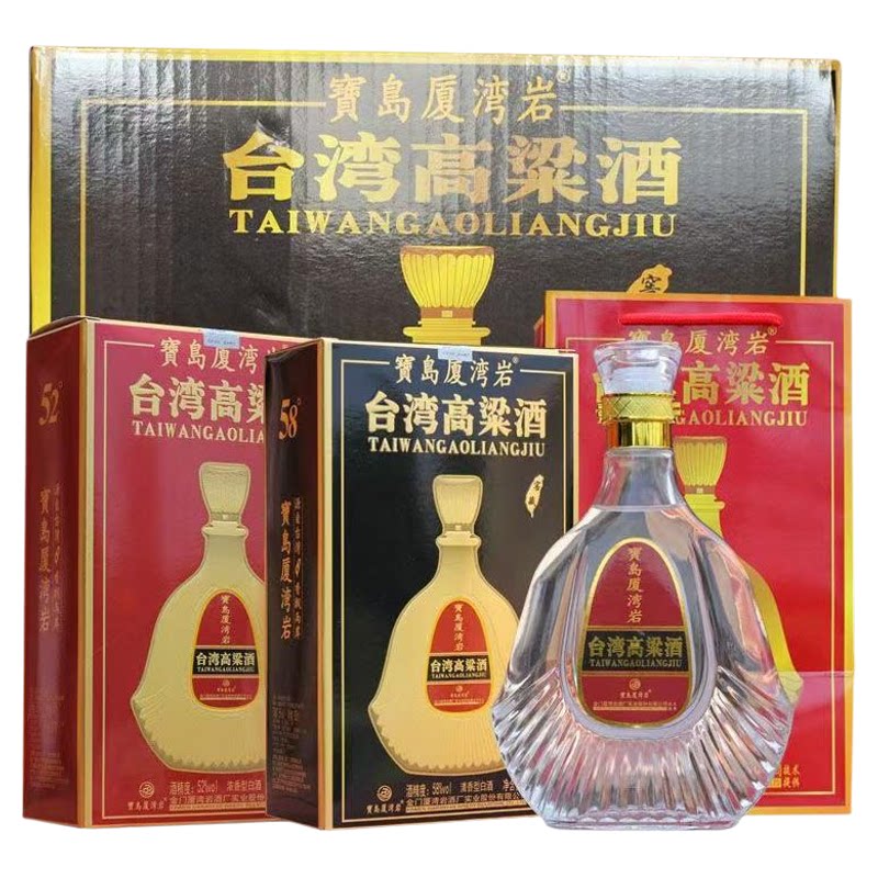台湾高粱酒52度58度浓清香型纯粮食酒水白酒600ml金门白酒整箱酒