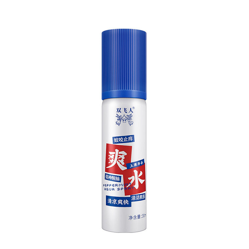 双飞人爽水喷雾提神醒脑薄荷防护蚊虫叮咬止痒清凉油易携带30ml
