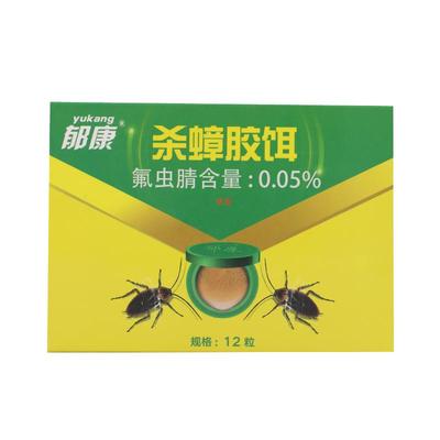 蟑螂药郁康买一发36粒固体蟑螂