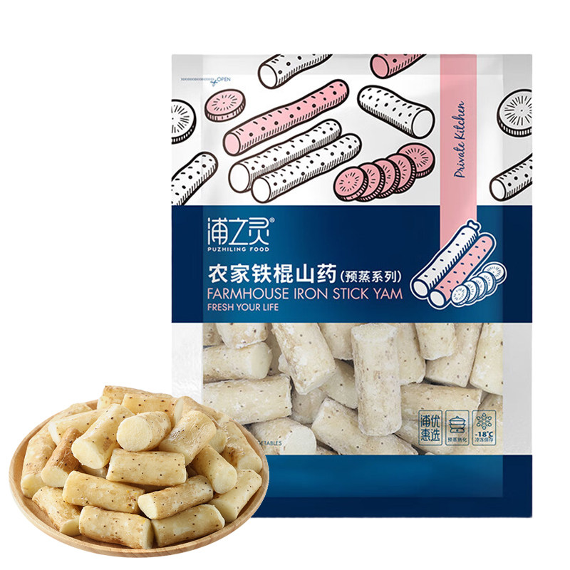 浦之灵预蒸系列1kg农家铁棍山药