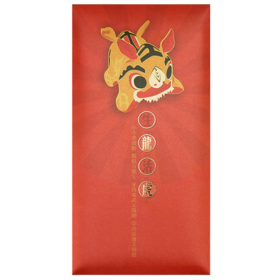 儿童红包袋聪明伶俐压岁钱