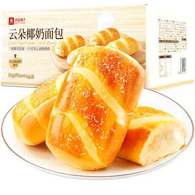 良品铺子云朵椰奶面包