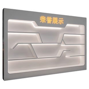 企业展厅荣誉墙展示柜烤漆产品陈列柜奖杯奖牌证书展示架定制展柜