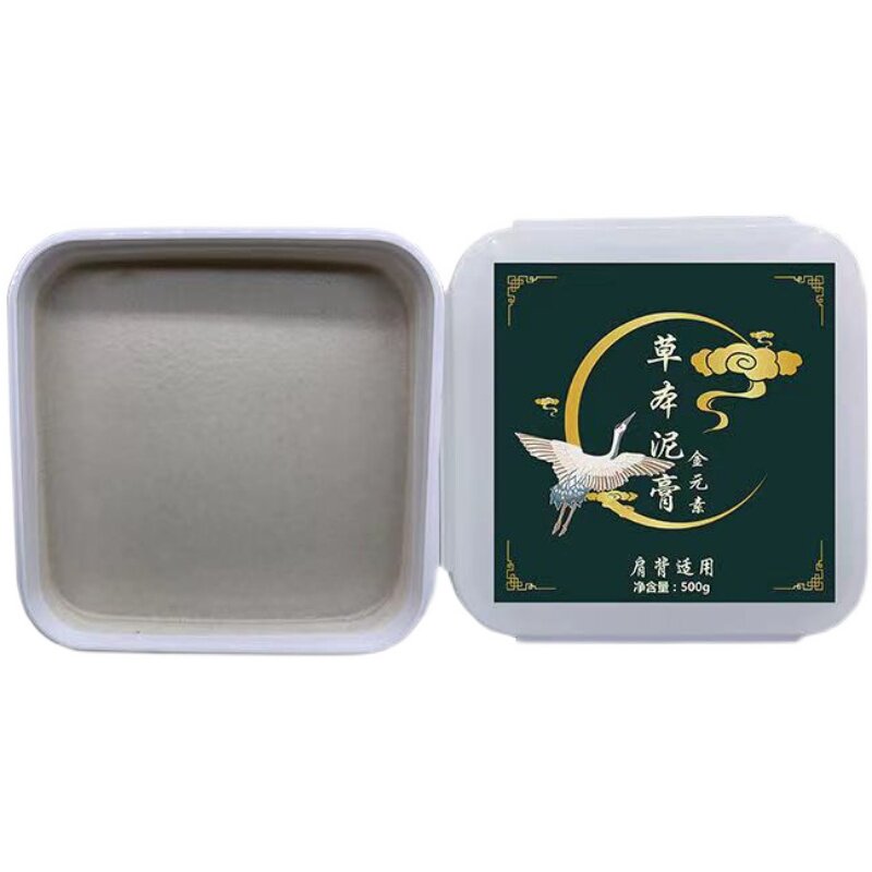 美容院五行泥灸草本泥灸金木水火土泥灸关节驱湿暖宫肩颈热敷泥