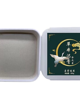 美容院泥灸千秋明月美容院