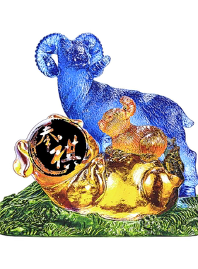 2027羊年生肖琉璃吉祥物摆件