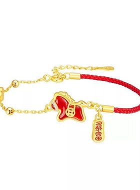 马年本命年礼物手链情人节送女友