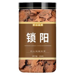 锁阳中药材正品干货泡酒料滋补