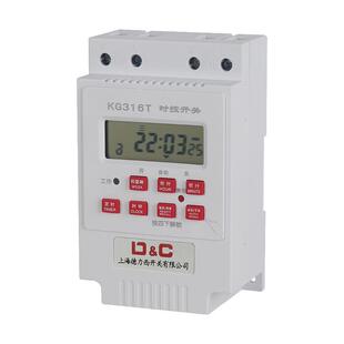 免换电池微电脑时控开关KG316T循环定时器时间控制路灯广告牌电源