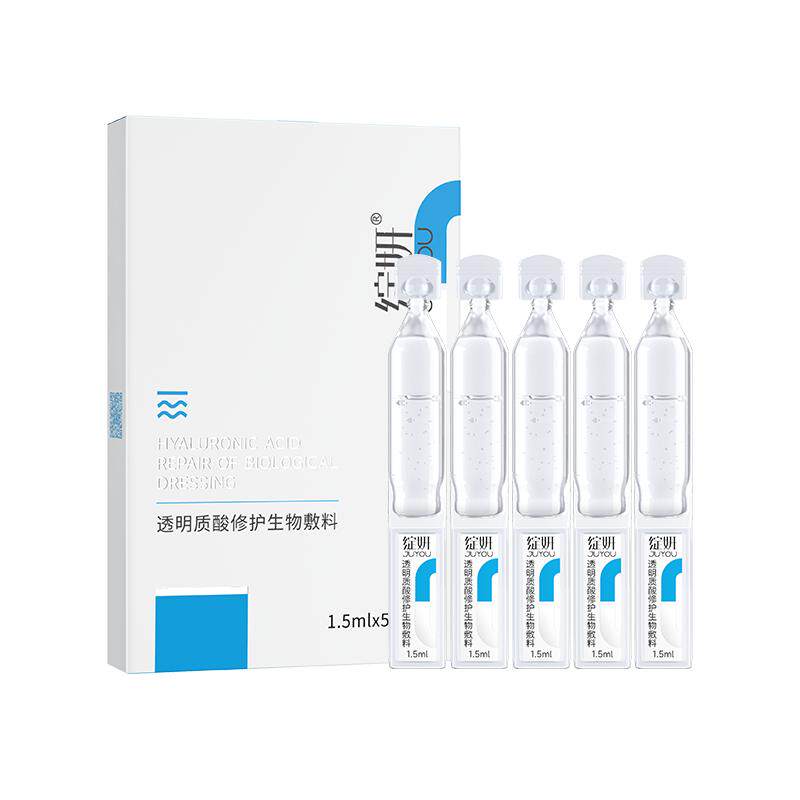 绽妍械字号次抛 医用敷术后修护敏感肌精华 光电 水光针