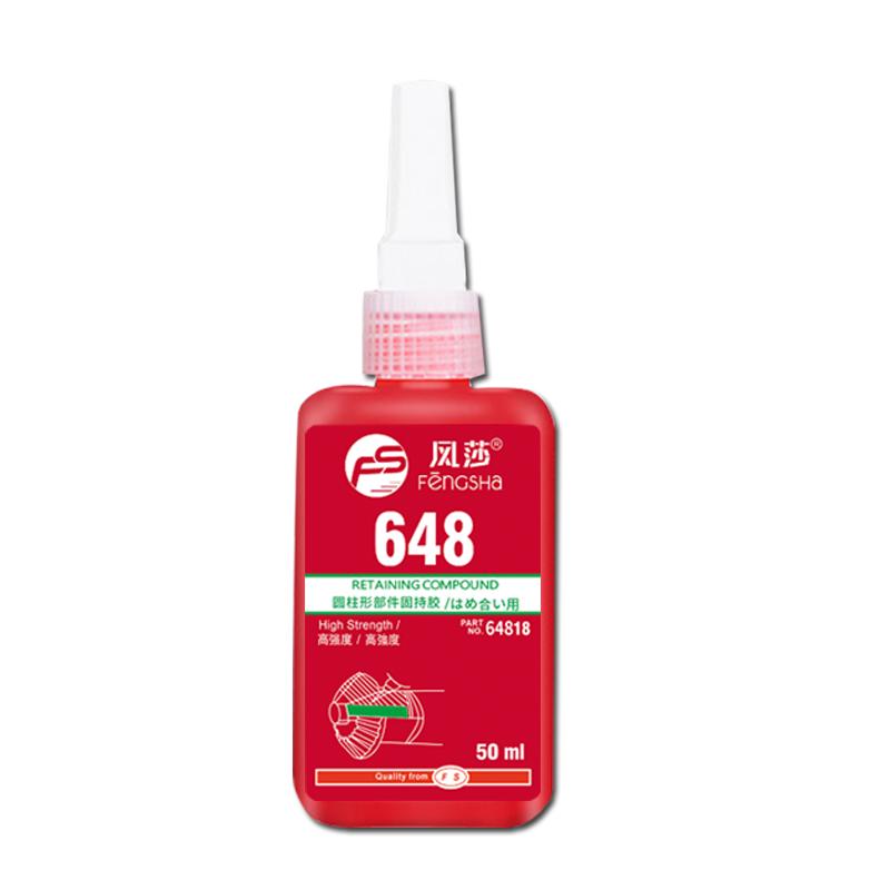 638 648 680 609圆柱形部件固持胶高强度金属模具轴承齿轮转子固定密封紧固防松耐高温厌氧胶水