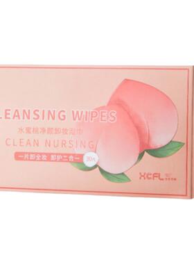 卸妆湿巾温和安全无刺激单片独立
