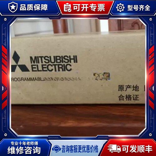 【议价-可维修】 MITSUBISHI Q03UDVCPU Q04UDVCPU Q06UD /均有货