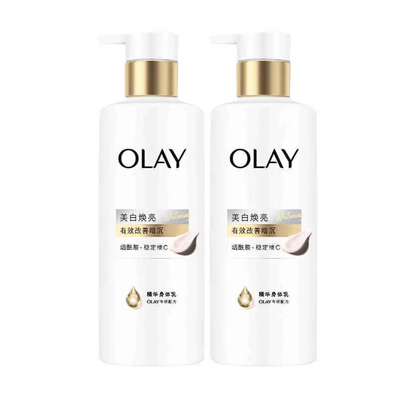 OLAY3代超白瓶美白身体乳留香