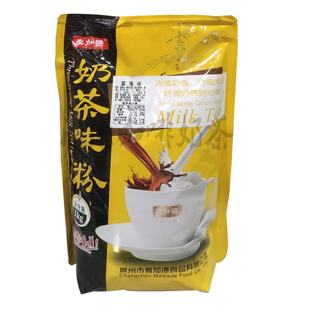 奶茶粉原味奶茶粉袋装奶茶粉1kg奶茶粉奶茶店奶茶粉麦加德奶茶粉