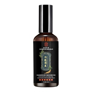 南京同仁堂汉达防脱固发头皮精华