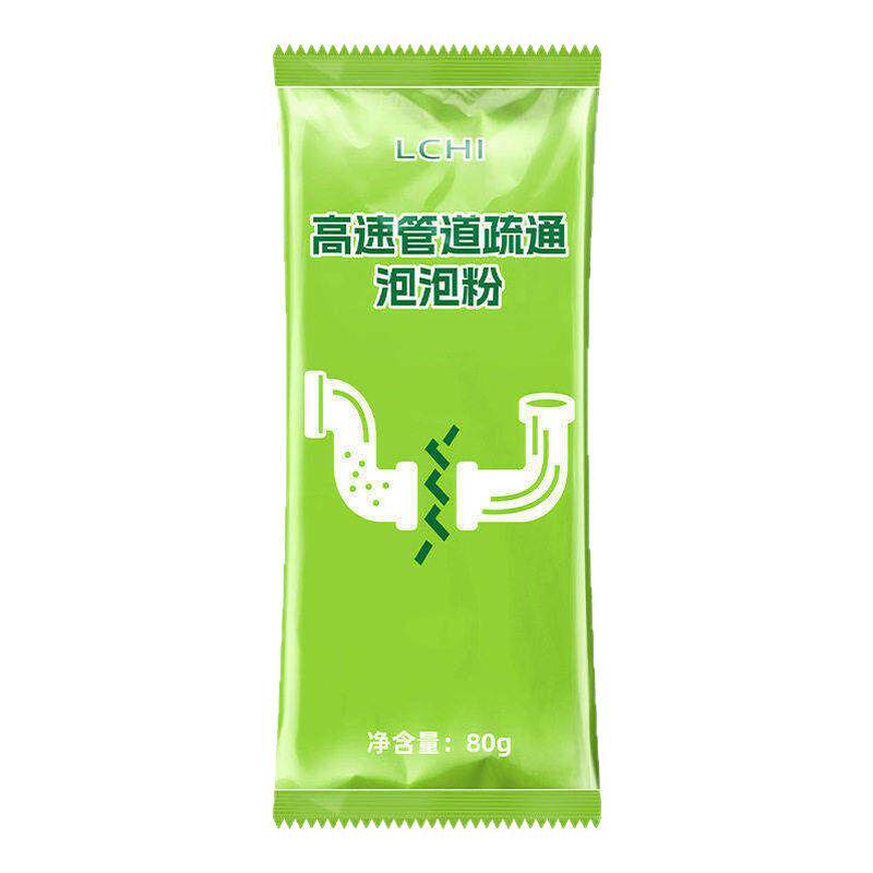 强力溶解管道疏通泡泡粉