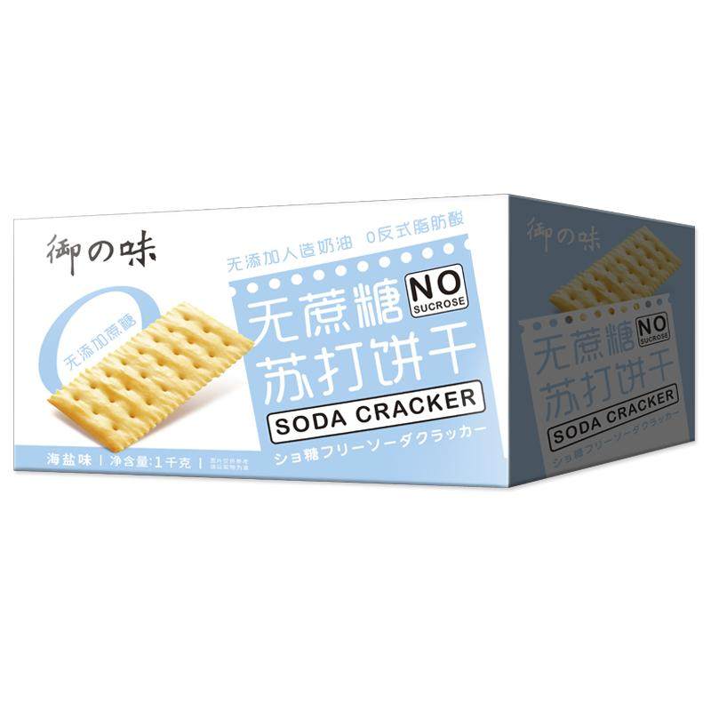 御之味无添加蔗糖0反脂肪酸