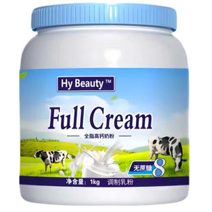 正品新西兰进口奶源中老年成人高钙全脂奶粉学生调制乳粉全家营养