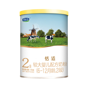 【U】君乐宝恬适170g*1罐6-12个月2段较大配方牛奶粉二段