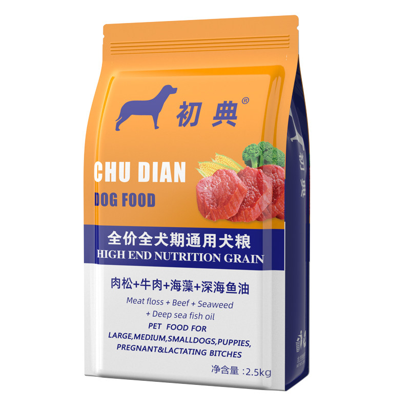 狗粮通用型斤装泰迪专用小型犬