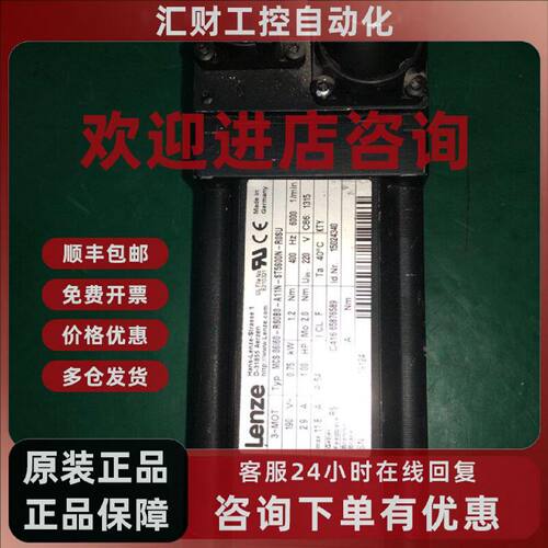 议价Lenze 伺服电机 MCS06160-RS0B0-A11N-ST5S00N-R0SU