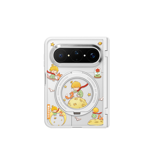 ZHIZHE×小王子星球适用华为PuraXMax手机壳磁吸带支架小折叠PURA典藏版中轴全包保护套防摔女x2新款半透明