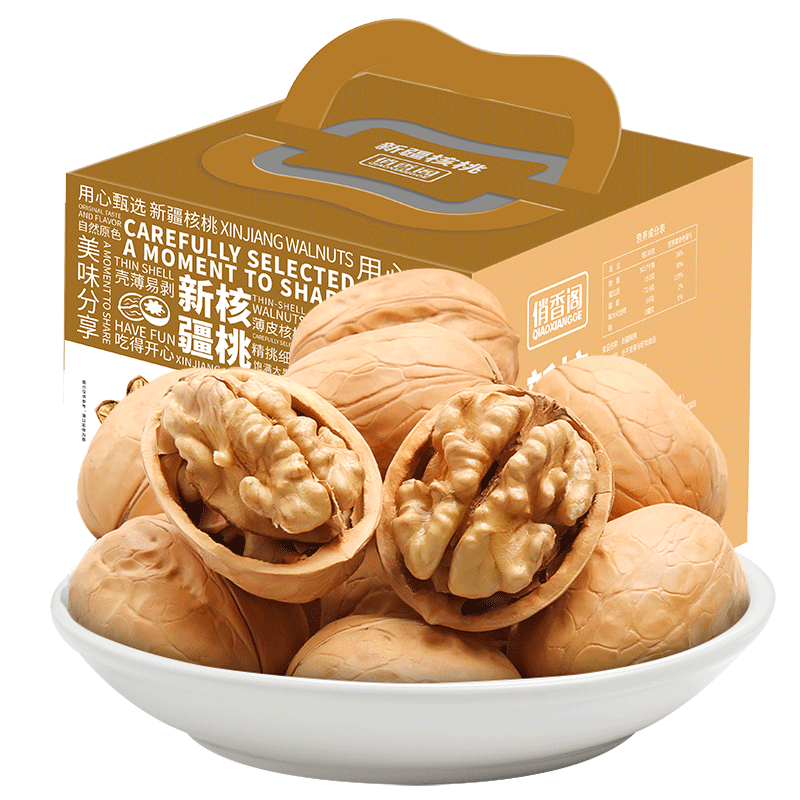 俏香阁核桃薄皮纸皮薄壳2019新货5斤装新鲜核桃零食坚果新疆特产