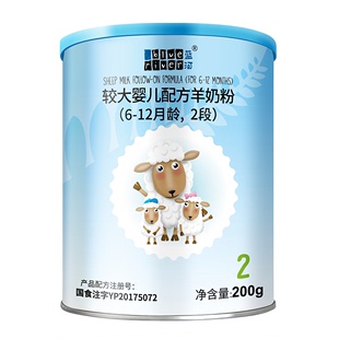 【0元试喝】蓝河绵羊奶旗舰店2段较大婴儿配方羊奶粉200g小罐装