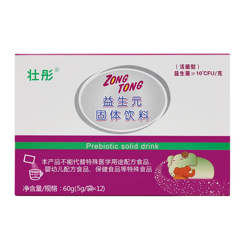 新日期壮彤益生元低聚果糖固体饮料复合益生菌粉活菌型12袋/盒