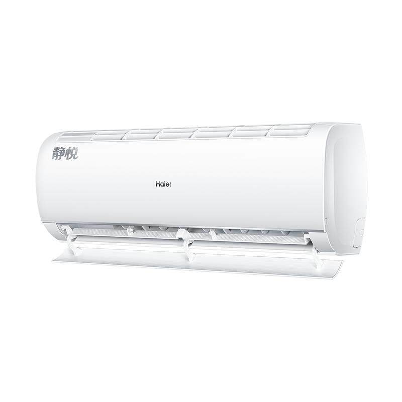 统帅(Leader)空调海尔智家出品1.5匹1级能效家用挂机冷暖出租屋用