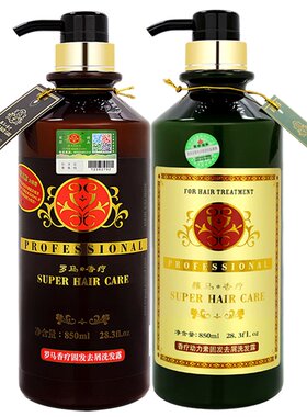 罗马香疗洗发水滋润去屑持久留香