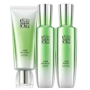 百雀羚水能量焕耀水乳套装补水保湿护肤化妆品礼盒官方旗舰店正品