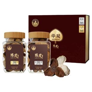 陈皮村吴村长华双新会陈皮礼盒2015年陈皮双水2018年三江广东特产