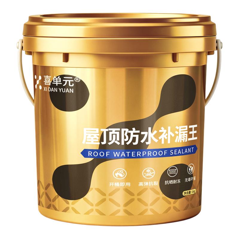 屋顶防水补漏材料房顶裂缝渗水