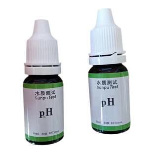 桑普水博士水质测试盒亚硝酸盐测测试盒水质分析工具水质测试盒