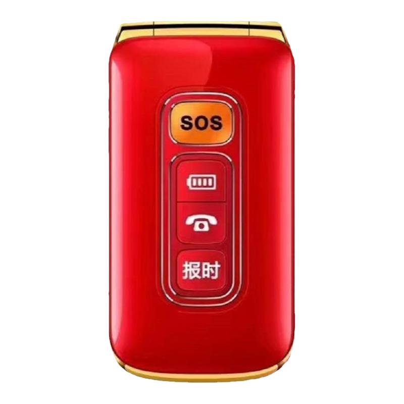 自动免提开盖接听一键报电量老年人翻盖手机盲人可用大按键大听筒