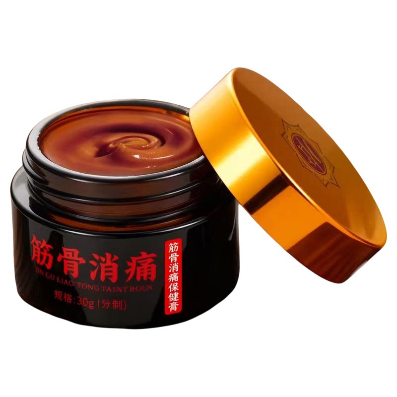 姜德堂外用凡士林姜艾发热姜膏膝盖关节专用身体按摩推拿刮痧精油