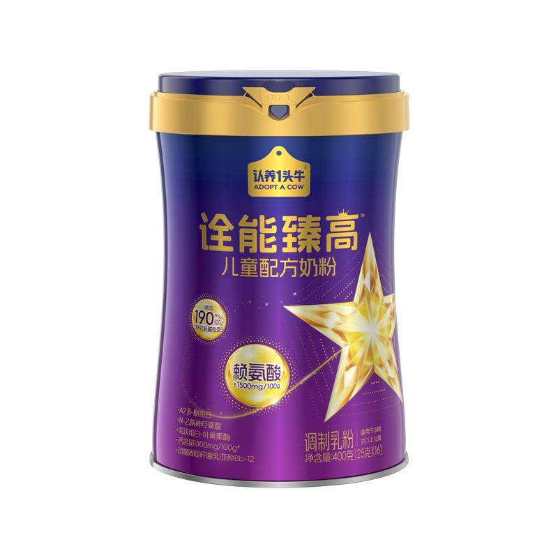 认养一头牛儿童成长奶粉益生菌赖氨酸3岁以上诠能臻高学生配方