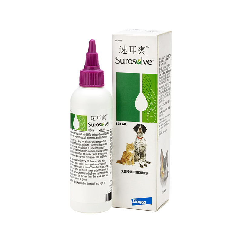葡萄牙進(jìn)口速耳爽犬貓專用耳道清潔液寵物潔耳液清潔分泌物止癢
