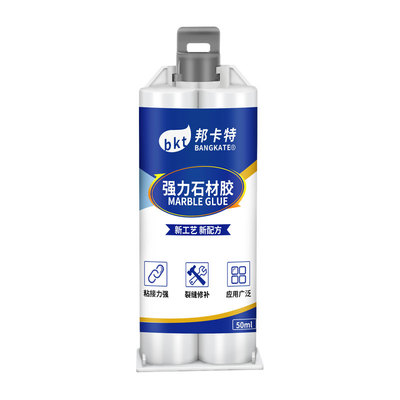 强力陶瓷修补胶水|超1000次加购