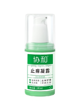 协和止痒凝露三重草本一抹瞬吸