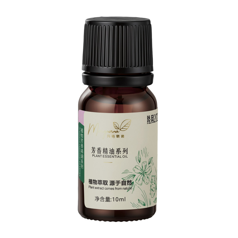 拍下6折玛格丽娜乳香单方精油